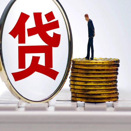涧西房产抵押贷款需要的资料有哪些?