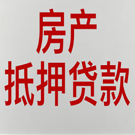 涧西贷款公司新渝启服推荐选择